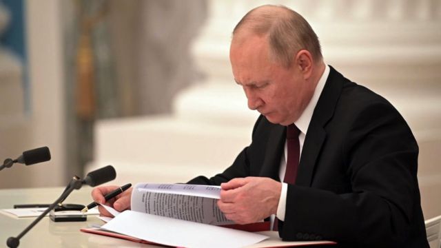 Путин